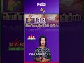 TG SIR Process Sparks Concern in Congress &amp; BRS Over Voter List Changes | Latest updates | DAR FOCUS