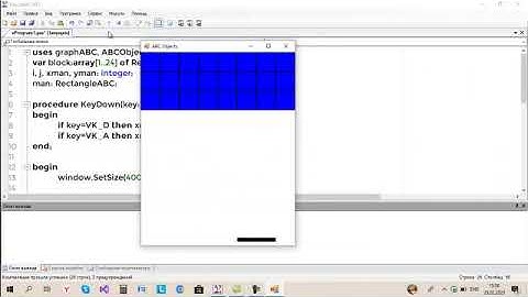 Программирование игр   Арканоид  На языке PascalABC Net