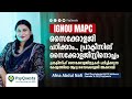 IGNOU MA Psychology 1st year | MAPC002 Life Span Development Part 3 | PsyQuesta