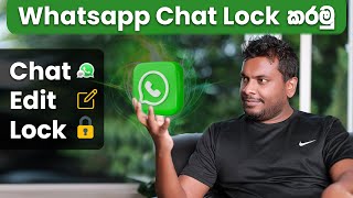 New WhatsApp Chat Edit and Chat Lock