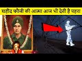 कैसे इस शहीद की आत्मा आज भी करती है देश की रक्षा ? Baba Harbhajan Singh Story Indian Army Real Story