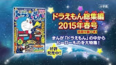 のび太の南極カチコチ大冒険 パオパオダンス Youtube