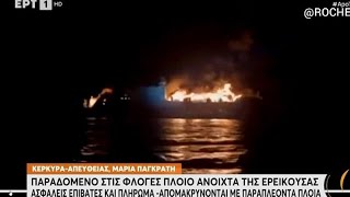 Tűz ütött ki egy olasz hajón, minden utas és a legénység is épségben van