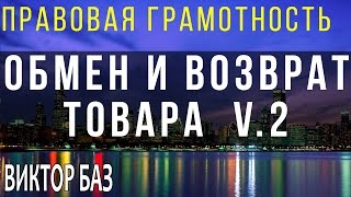 Возврат товара в течении 14 дней. Фокстрот (5ok.com.ua) продает брак? ч2(, 2015-12-01T12:04:27.000Z)