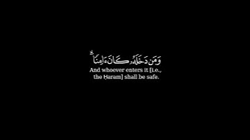 كرومة شاشة سوداء بصوت #إسلام_صبحي  #سورة_آل_عمران