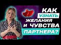 Что ОН думает обо мне? Онлайн расклад ТАРО на отношения