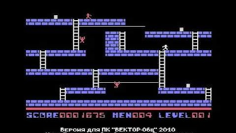 Lode Runner FOR VECTOR 06c USSR FROM http craig anderson themes weebly com