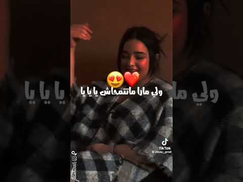 سماح نسمح بصح ماننساش يا يا يا