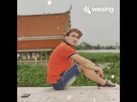 ถนนค้นฝัน : เต้ ชยพล