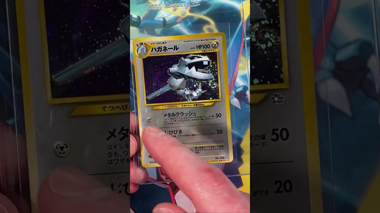 Is this PSA 10 worthy!? | Japanese Steelix #short #pokemon #pokemoncard #pokemontcg #psacard #tcg - YouTube Is this PSA 10 worthy!? | Japanese Steelix #short #pokemon #pokemoncard #pokemontcg #psacard #tcg - YouTube