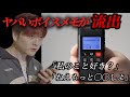 エ◯グ◯注意🤫