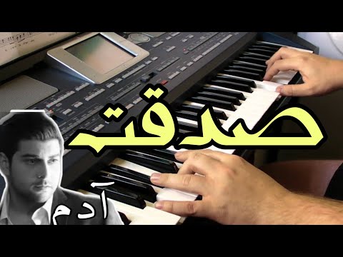 صدقت ما صدقت 2  2 