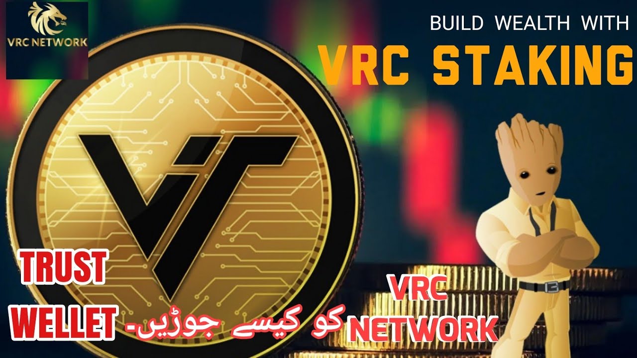 How to Connect VRC in Trust wellet | How to create account VRC network ...