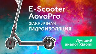 Электросамокат E-Scooter AovoPro App тест гидроизоляции
