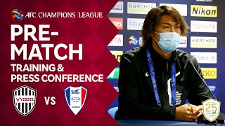 【ACL前日練習＆会見】ヴィッセル神戸vs.水原三星ブルーウィングス｜AFCチャンピオンズリーグ グループステージ