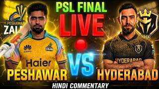 🔴 LIVE | Peshawar Zalmi vs Hyderabad | PSL Live 2026 Match Today | PSZ vs HYDK | Live Commentary