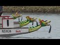 Dragon Boat Race Nowra 2009