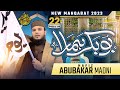 New kalam 2024  bubakar humara  hafiz abu bakar official kalam