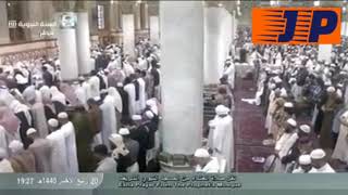 Madeenah Isha 27th December 2018 | Sheikh Abdul Bari Thubaiti | Surah Saba'