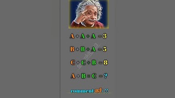 answer comments box #reels #trending #trend #viral #video #sot #ssc #ssccgl #sscchsl #sscgd