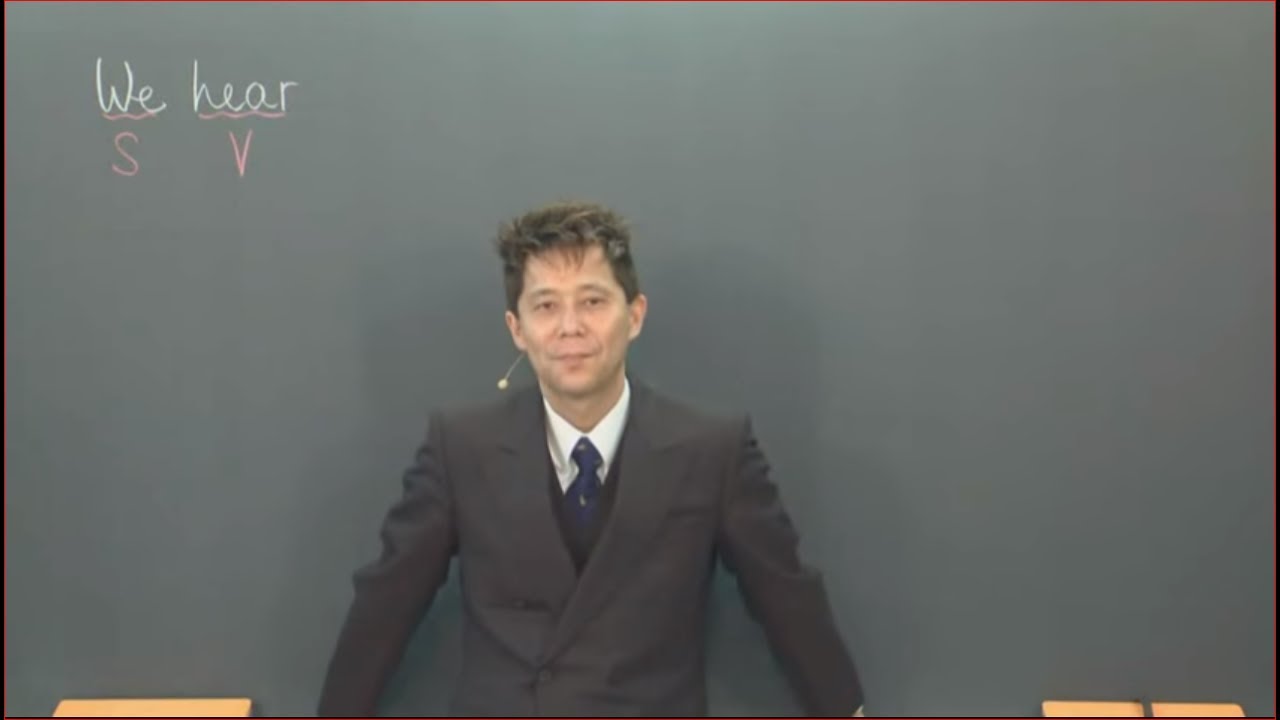 二次試験対策講座◇英語構文・節の構造◇水野卓先生 - YouTube