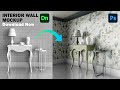 3D Interior Design Wall  Mockup Tutorial | Adobe Dimension And Photoshop Tutorial