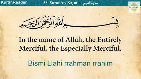 53 سورة النجم مترجم الإنجليزية