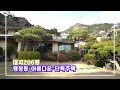 평창동고급주택 아름다운 정원과 전망 클래식 인테리어~! A luxury house in Pyeongchang-dong, Korea 안하우스TV