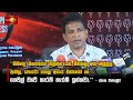මහින්ද|sin