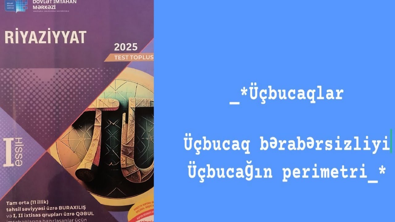 Üçbucaq.Üçbucaq bərabərsizliyi.Üçbucağın perimetri.DİM test toplusu 2025 #riyaziyyat#maths#geometry 