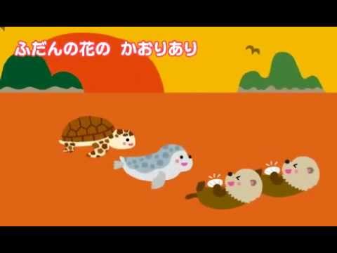 われは海の子