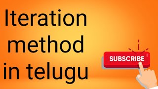 Iteration method in telugu