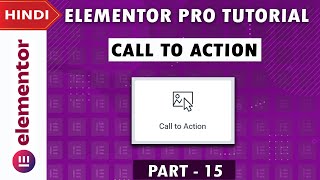 [Call to Action] Elementor PRO Tutorial in Hindi | Part 15