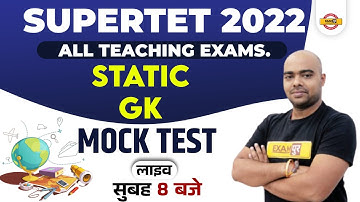 DSSSB/Super TET Static GK Classes | Super TET Static GK Mock Test | Static GK Mcq by Pawan Sir
