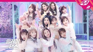 [릴레이댄스] 아이즈원(IZ*ONE) - 비올레타(Violeta) Resimi