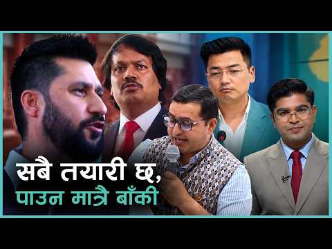 बाढी प्रभावितको उद्धार, राहत र पुननिर्माणमा समन्वय गर्न संसदीय समिति बनाइने | Kantipur Samachar