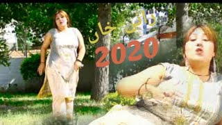 Pashto Mast Danc RANI KHAN Khkwale Khkwale Pashto New HD Songs 2020