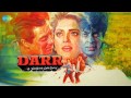 Tu mere saamne  udit narayan  lata mangeshkar  darr 1993