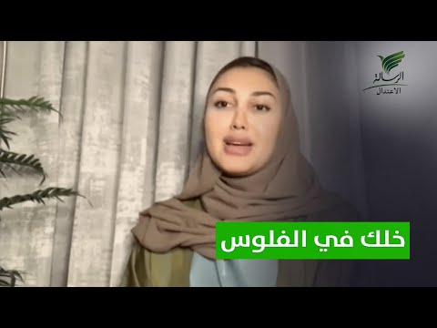 ما في مساواة بين الرجل والمرأة يوشا السياري ضيفة أحمد السويري في تواصل الرسالة