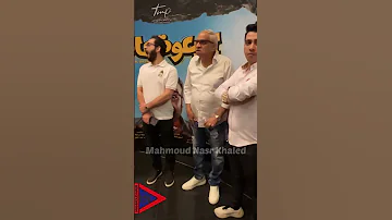 احمد السبكي واسرته في العرض الخاص فيلم الدعوة عامة 