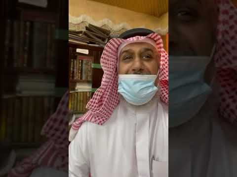 مركز اليمامة لجمع المصاحف القديمة وتجديدها