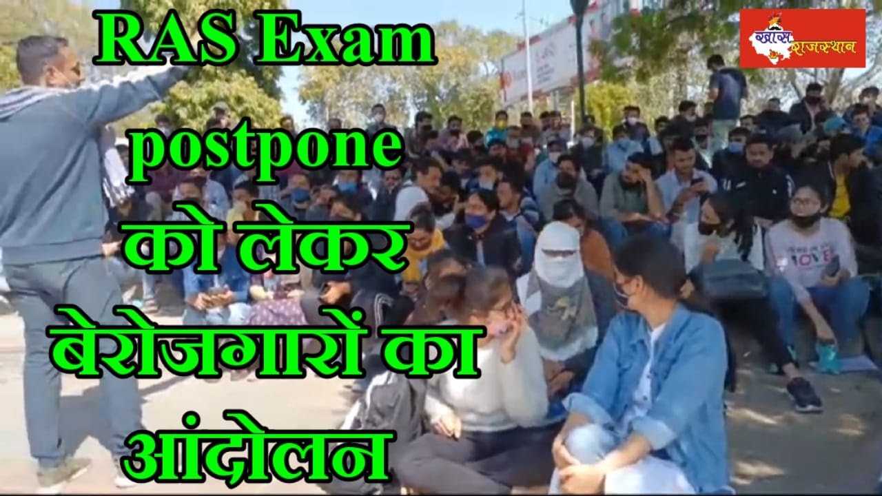 lLIVE🔴: RAS Exam postpone को लेकर Shaheed Smarak पर बेरोजगारों का आंदोलन |