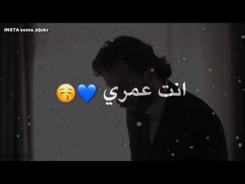 عيني انت وروحي انت ودمي دمك محمد عبد الجبار امير وريحان حالات واتساب للعشاق