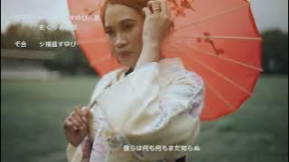 Silhouette - Pre nup | Anime Inspired | Naruto