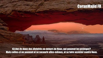 21.Sourate Al Anbiya (Les Prophètes) Abdel Rahman Al 'Ossi عبدالرحمن العوسي سورة الانبياء