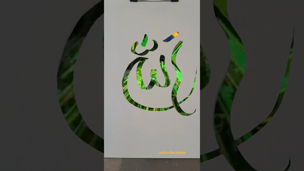 Allah modern arabic calligraphy of the Allah #muhammadﷺ #artisticsubba #calligraphy #madina #callig