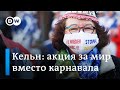 Демонстрация за мир в Украине вместо традиционного карнавала в Кельне