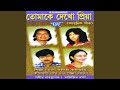 Suniti Yu Nukhisa Bahiti Mat