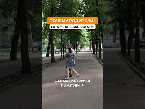 Видео: Ссылка на историю в комментария 