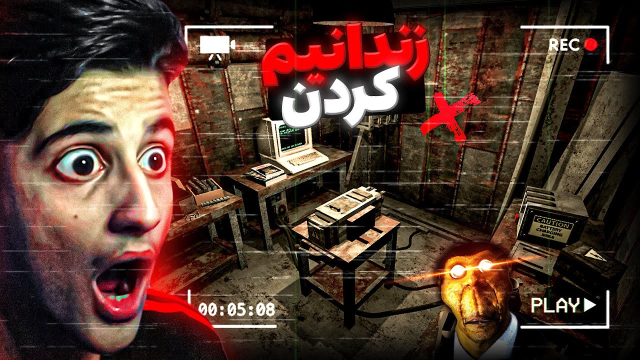 غریبه ها منو توی این اتاق زندانی کردن و من باید فرار کنم 😰